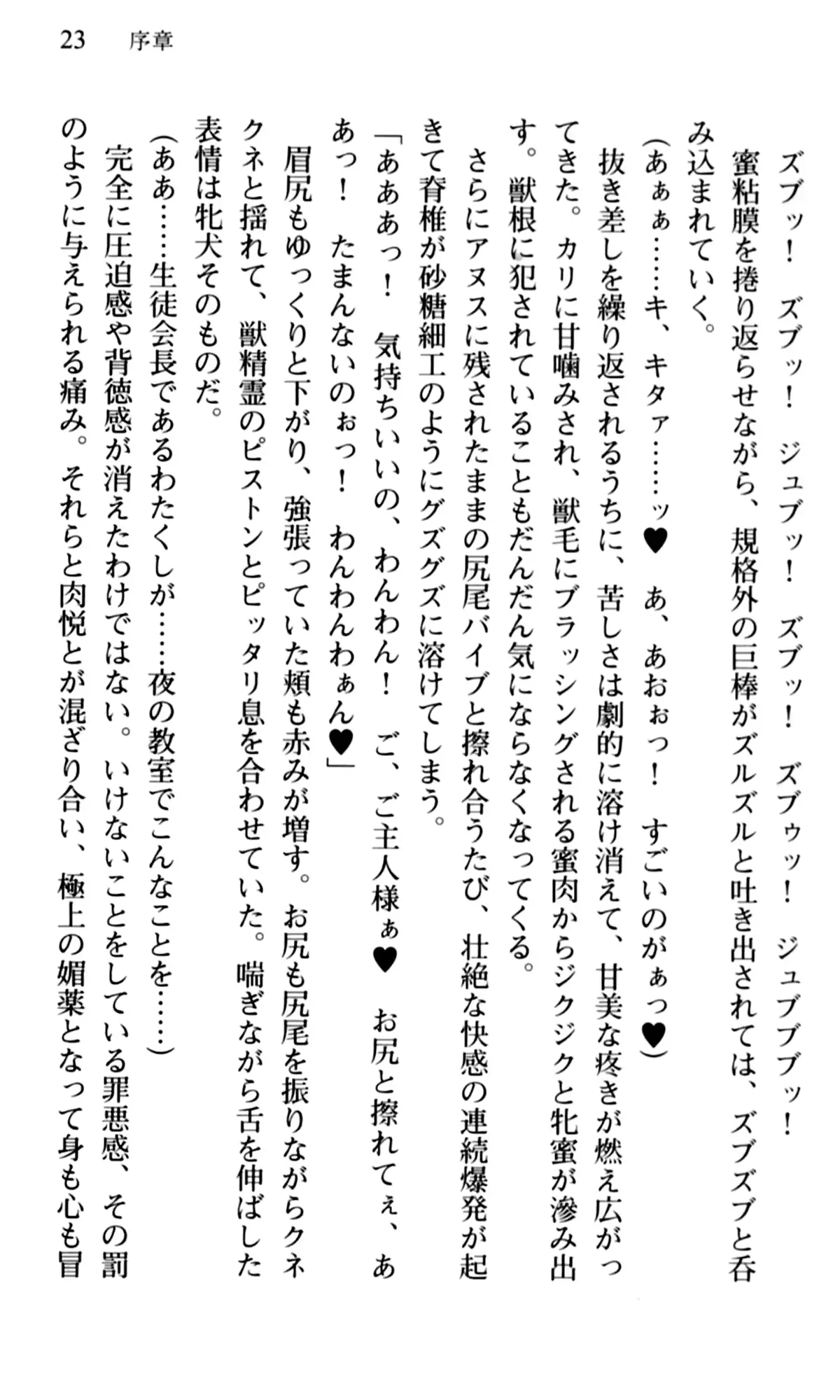 웹툰 이미지 24