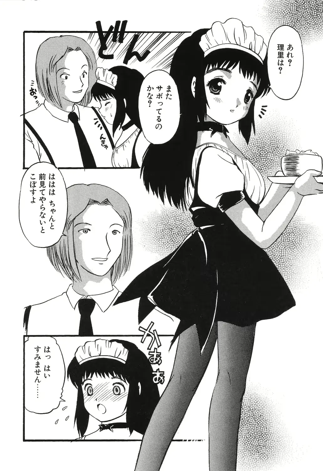 웹툰 이미지 133
