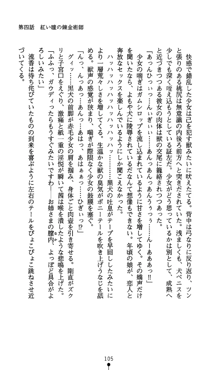 웹툰 이미지 119