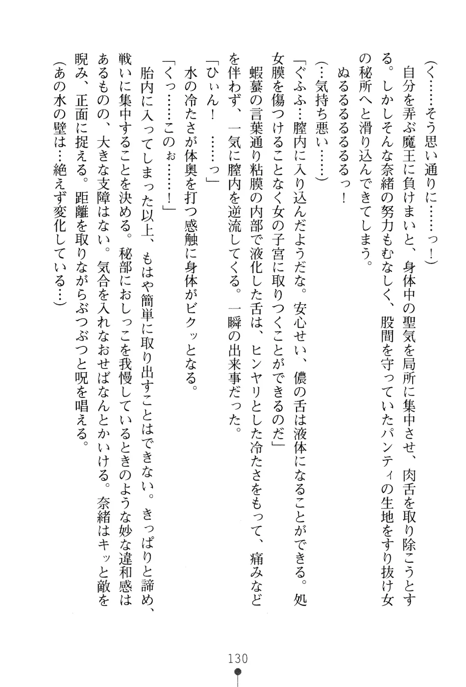 웹툰 이미지 145