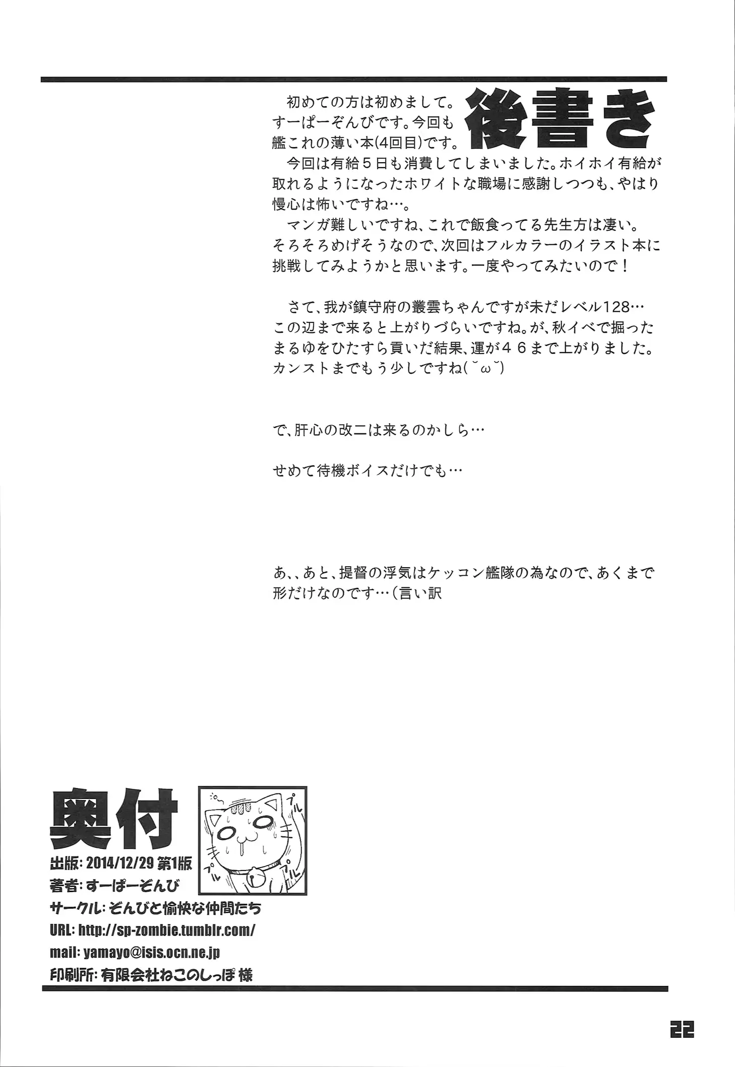 웹툰 이미지 21