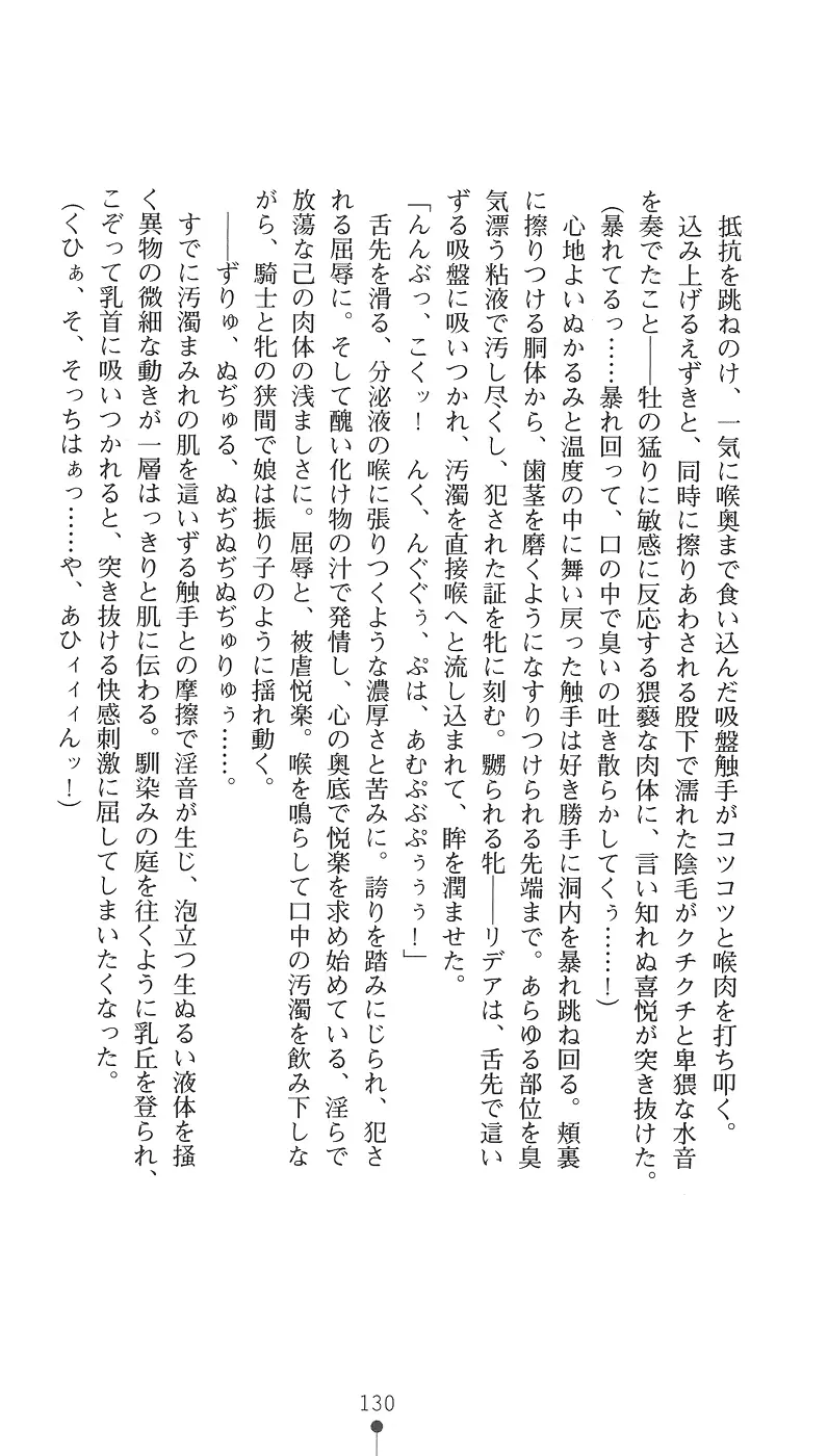 웹툰 이미지 145