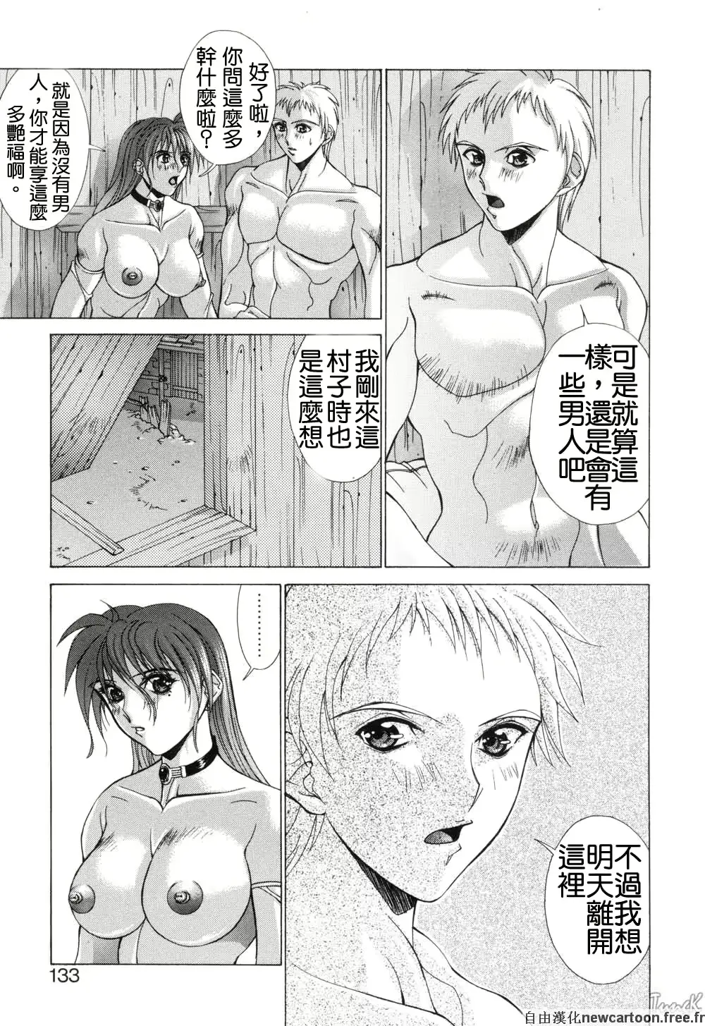 웹툰 이미지 131