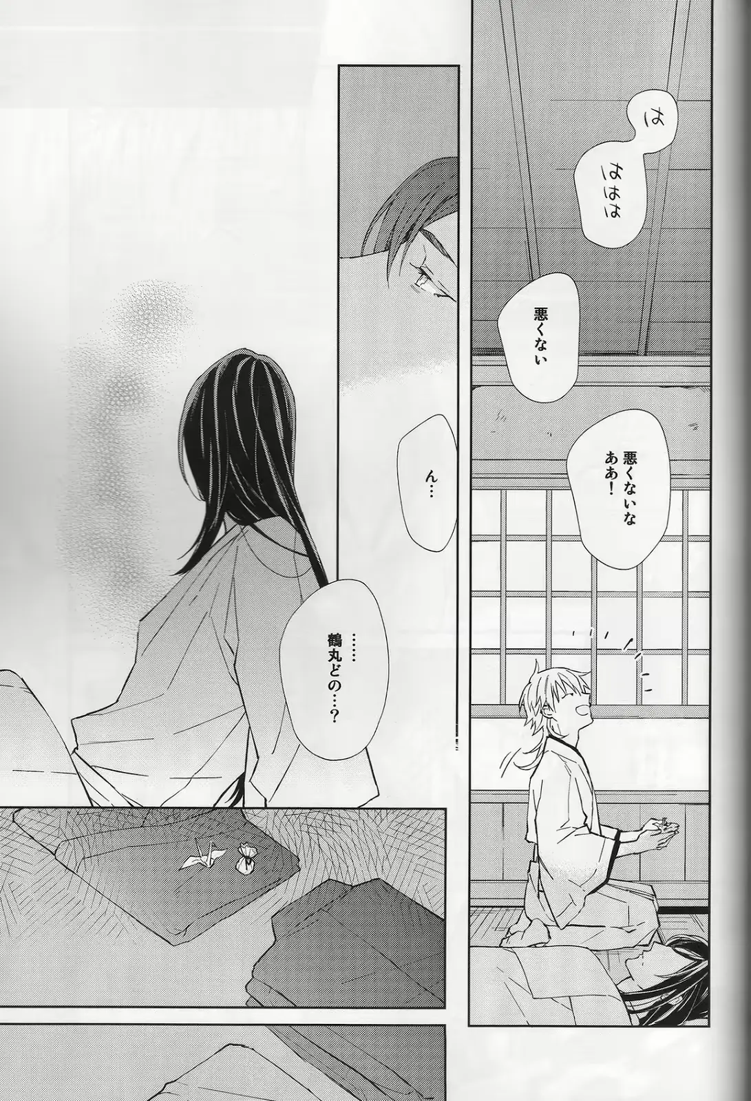 웹툰 이미지 31