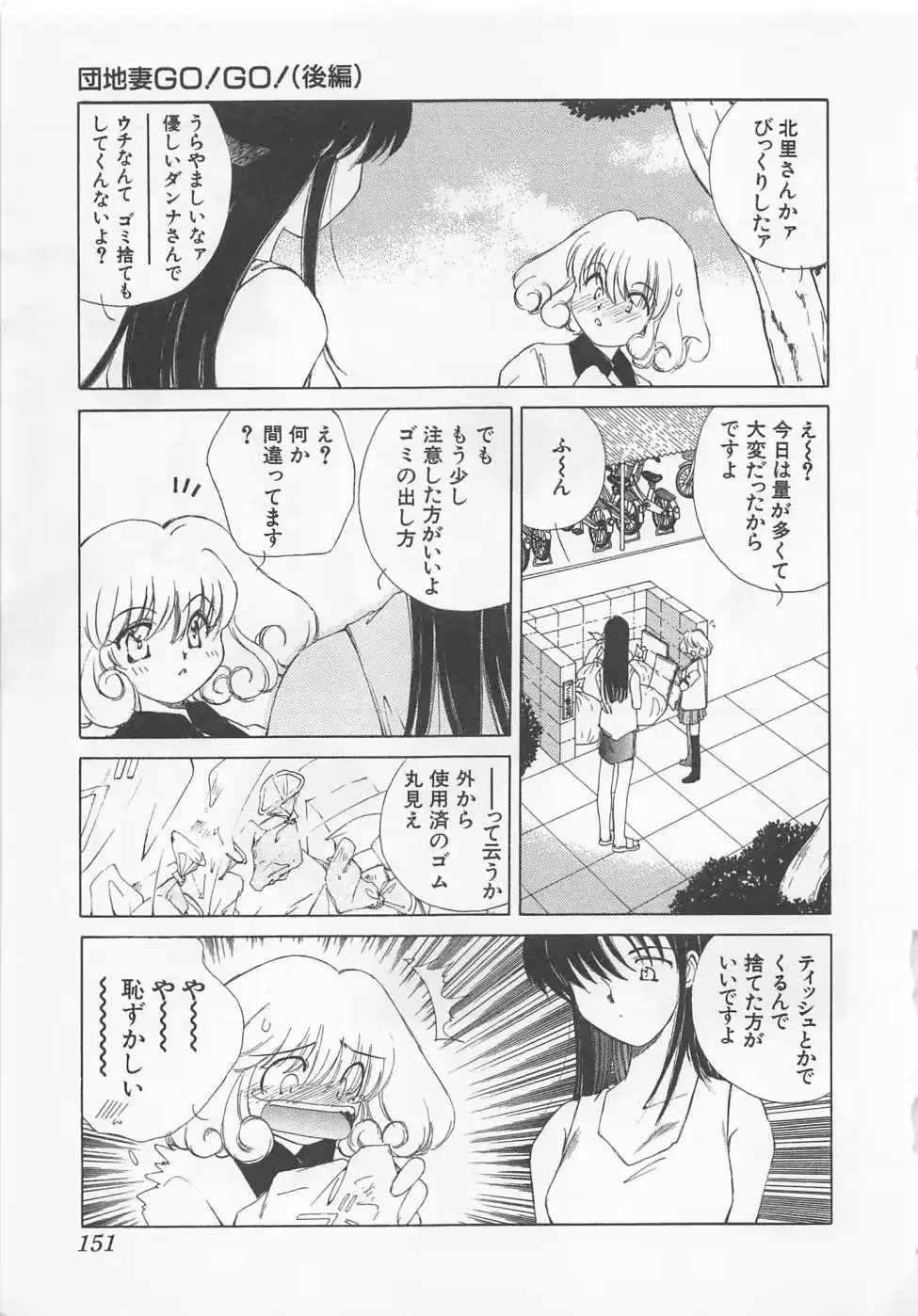 웹툰 이미지 153