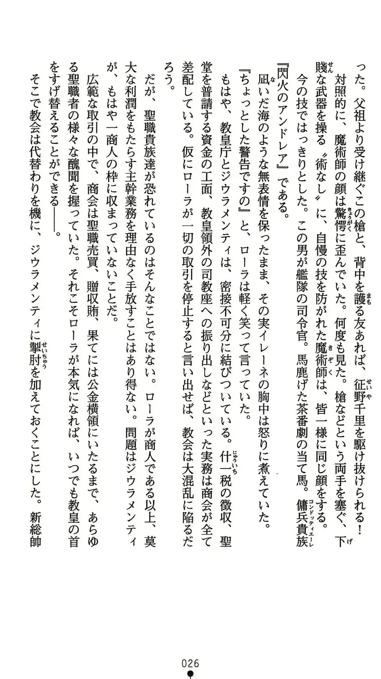 웹툰 이미지 26