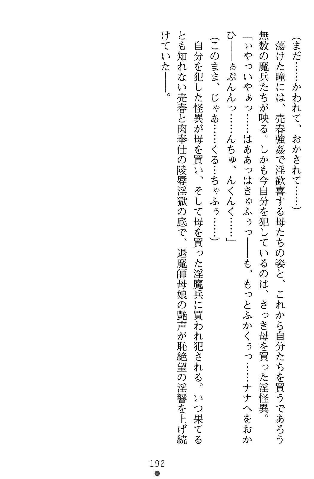 웹툰 이미지 208