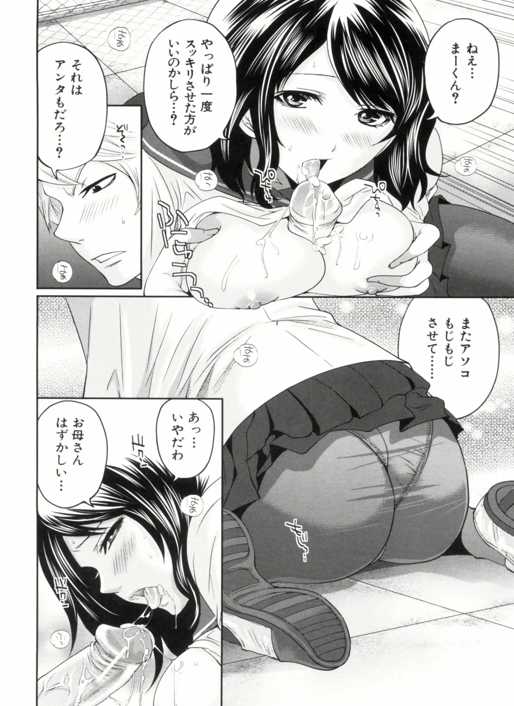웹툰 이미지 63