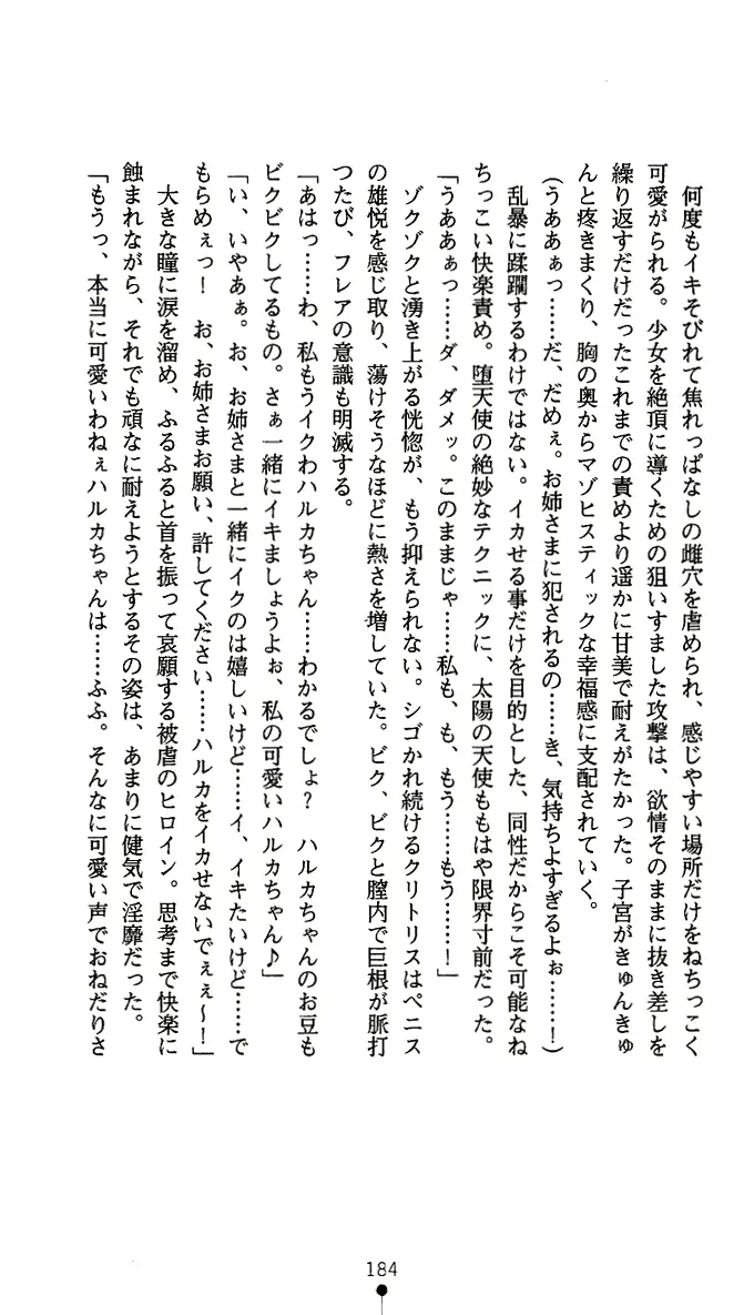 웹툰 이미지 196