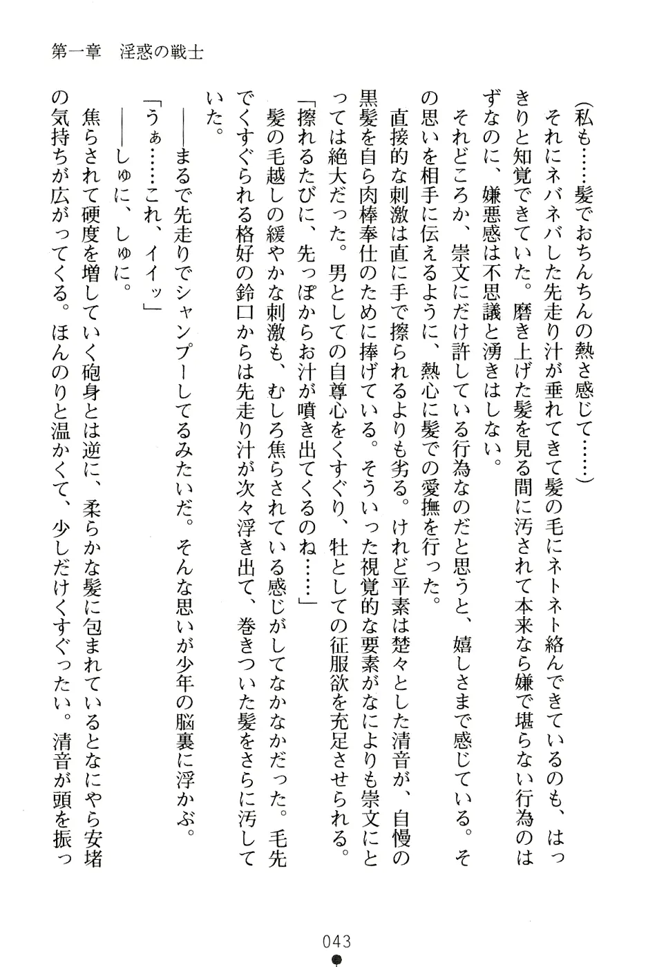 웹툰 이미지 56