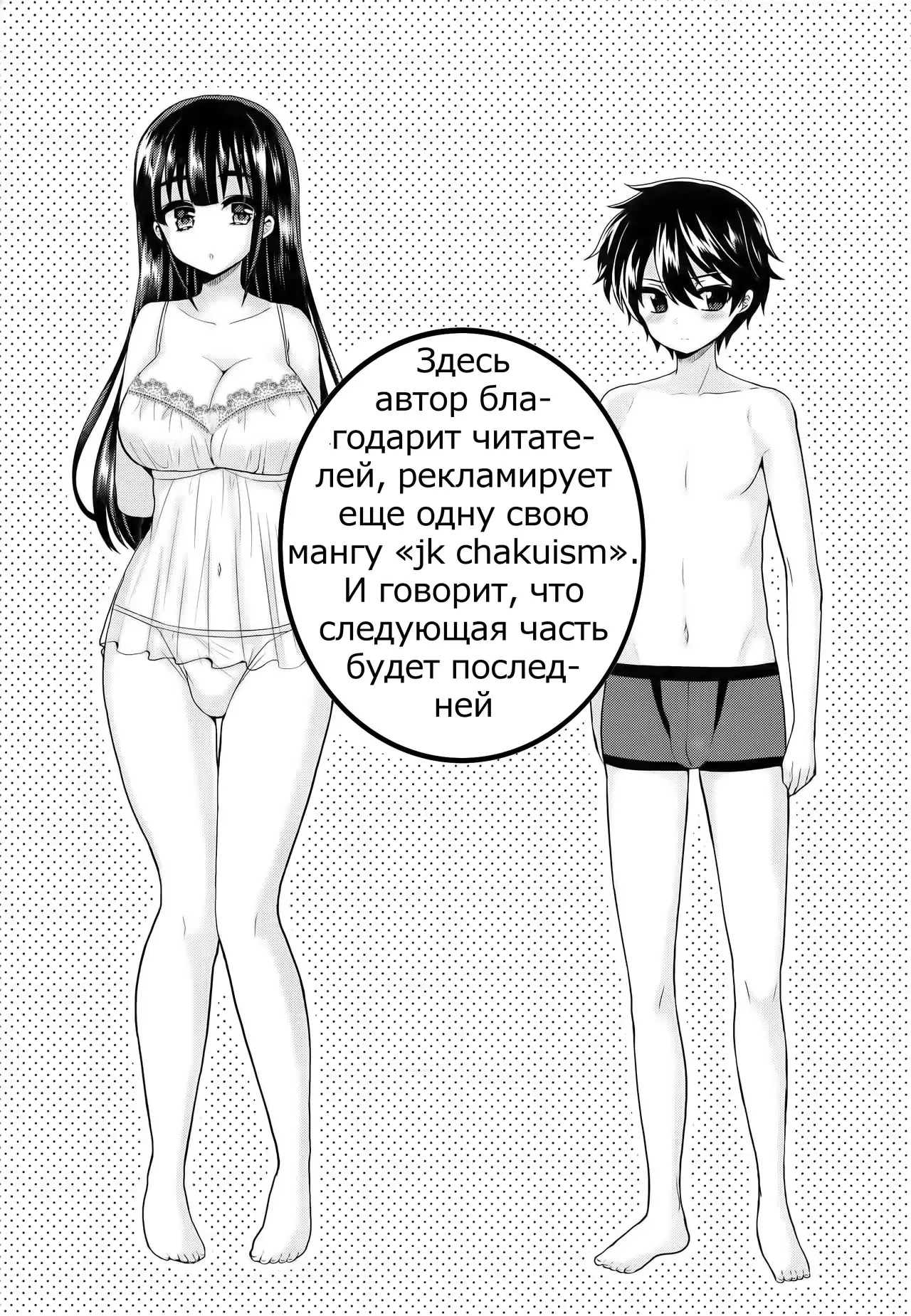 웹툰 이미지 23