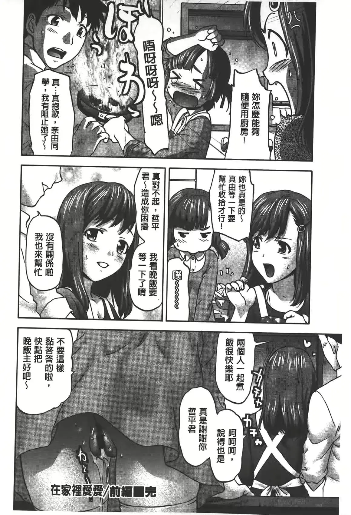 웹툰 이미지 184