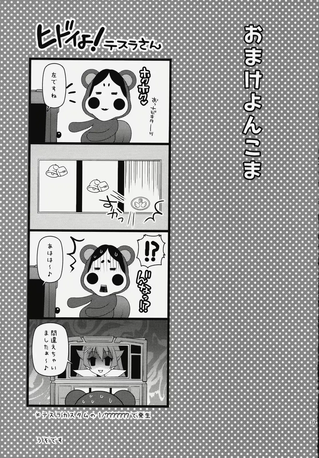 웹툰 이미지 15