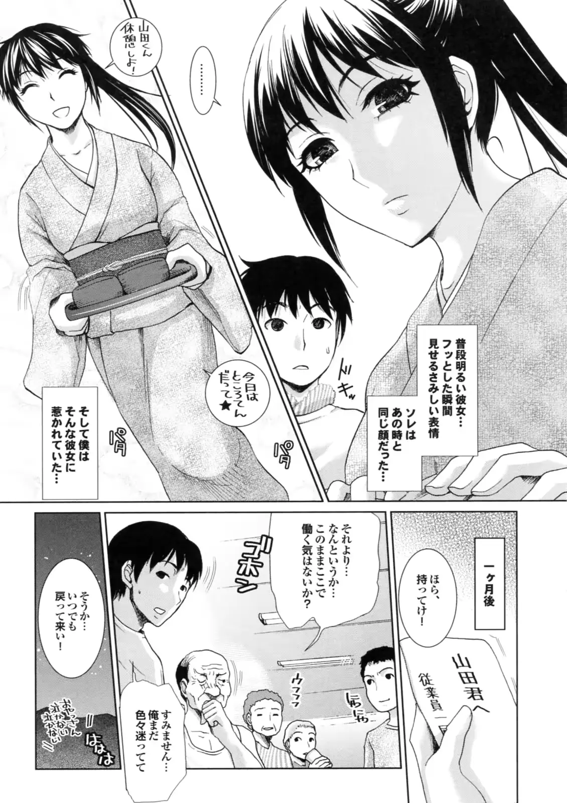 웹툰 이미지 152