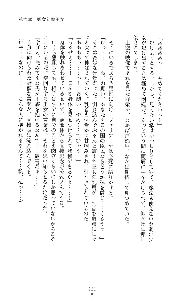 웹툰 이미지 245