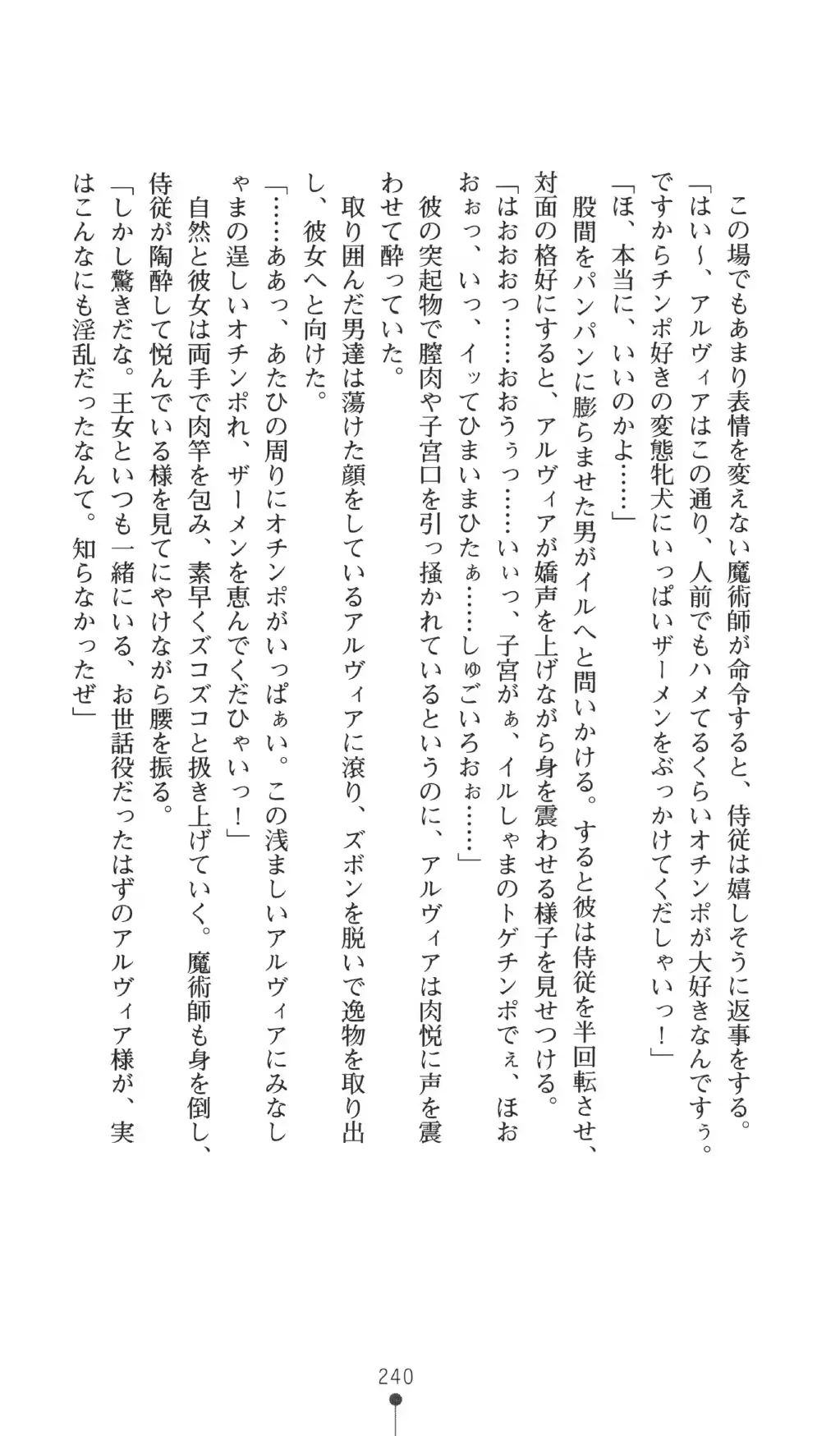 웹툰 이미지 239