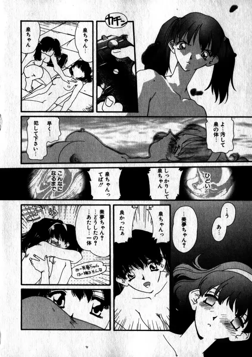 웹툰 이미지 60