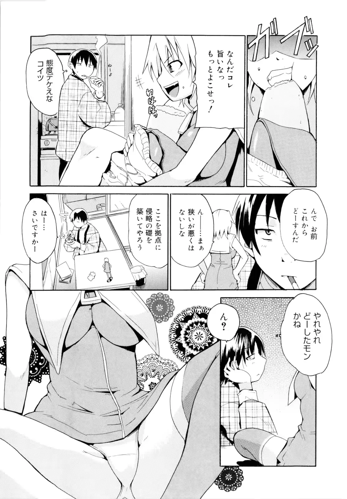 웹툰 이미지 134