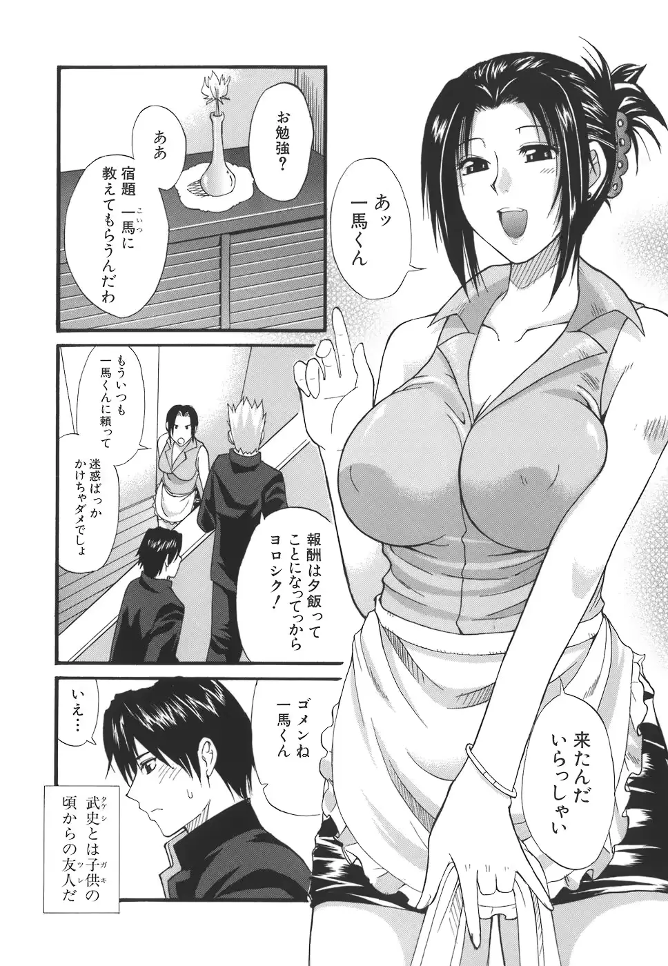 웹툰 이미지 171