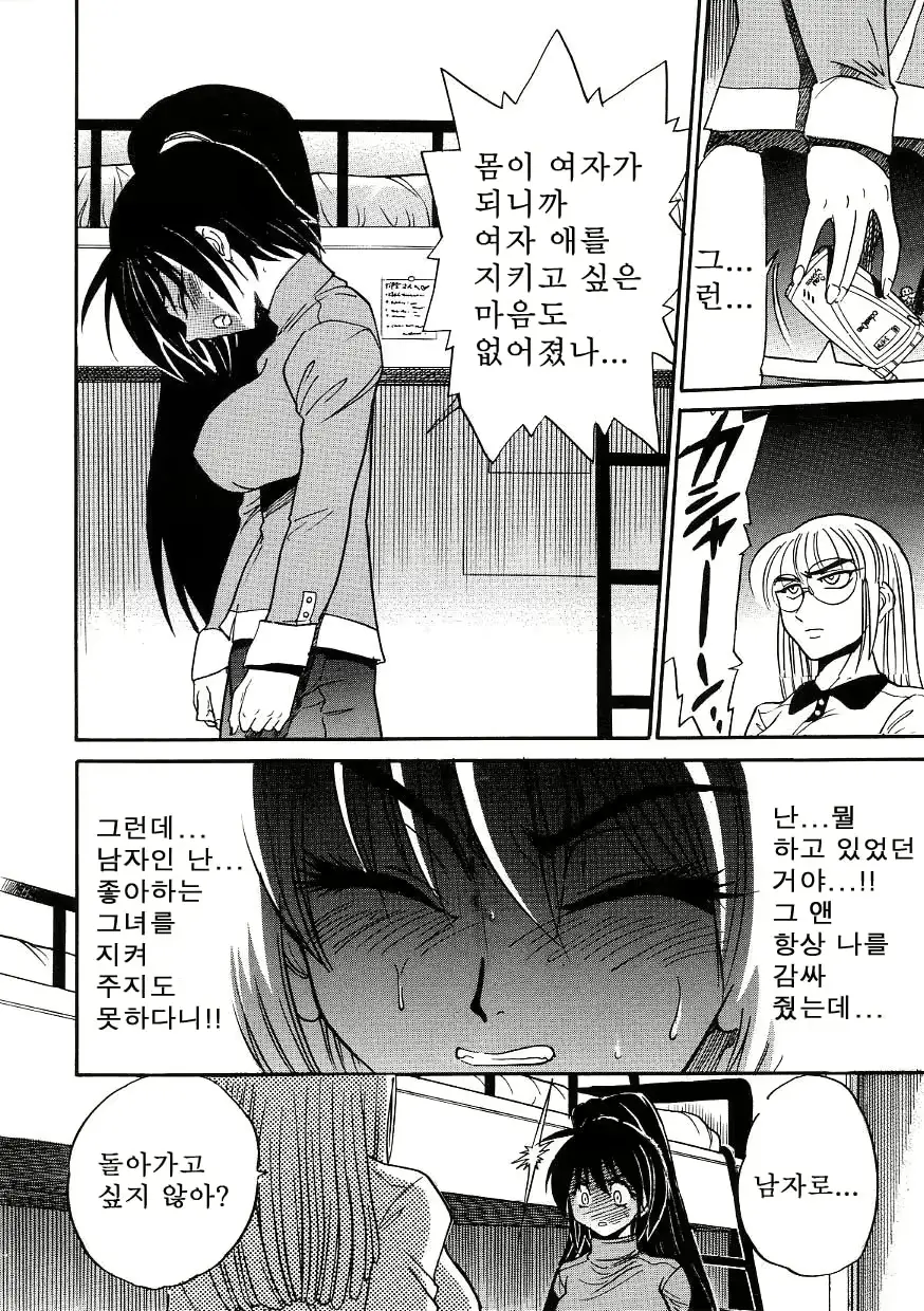 웹툰 이미지 118