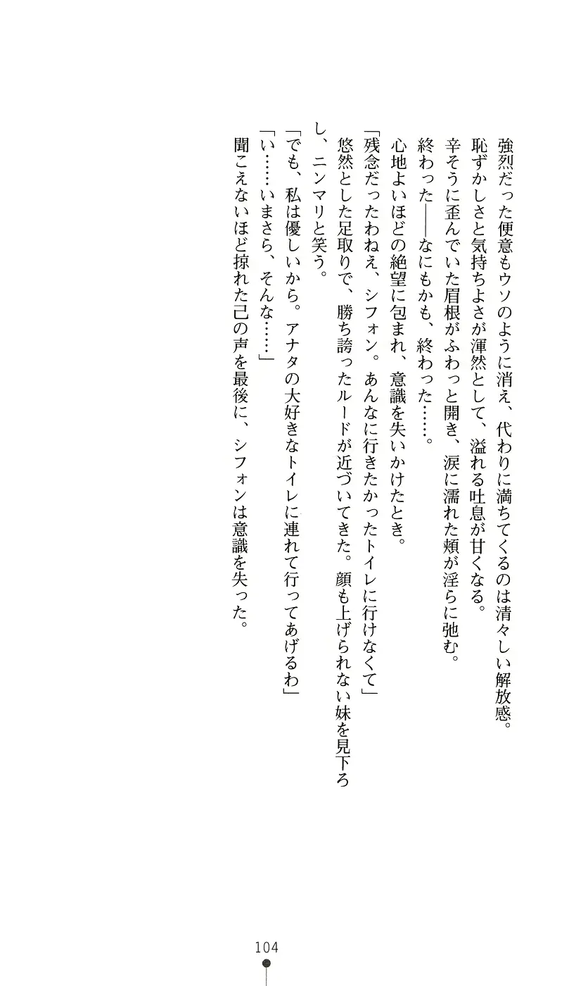 웹툰 이미지 118