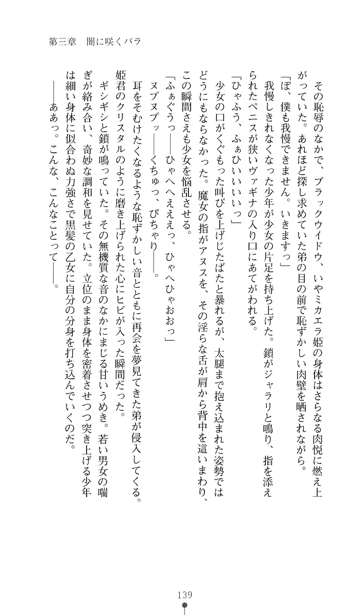 웹툰 이미지 153