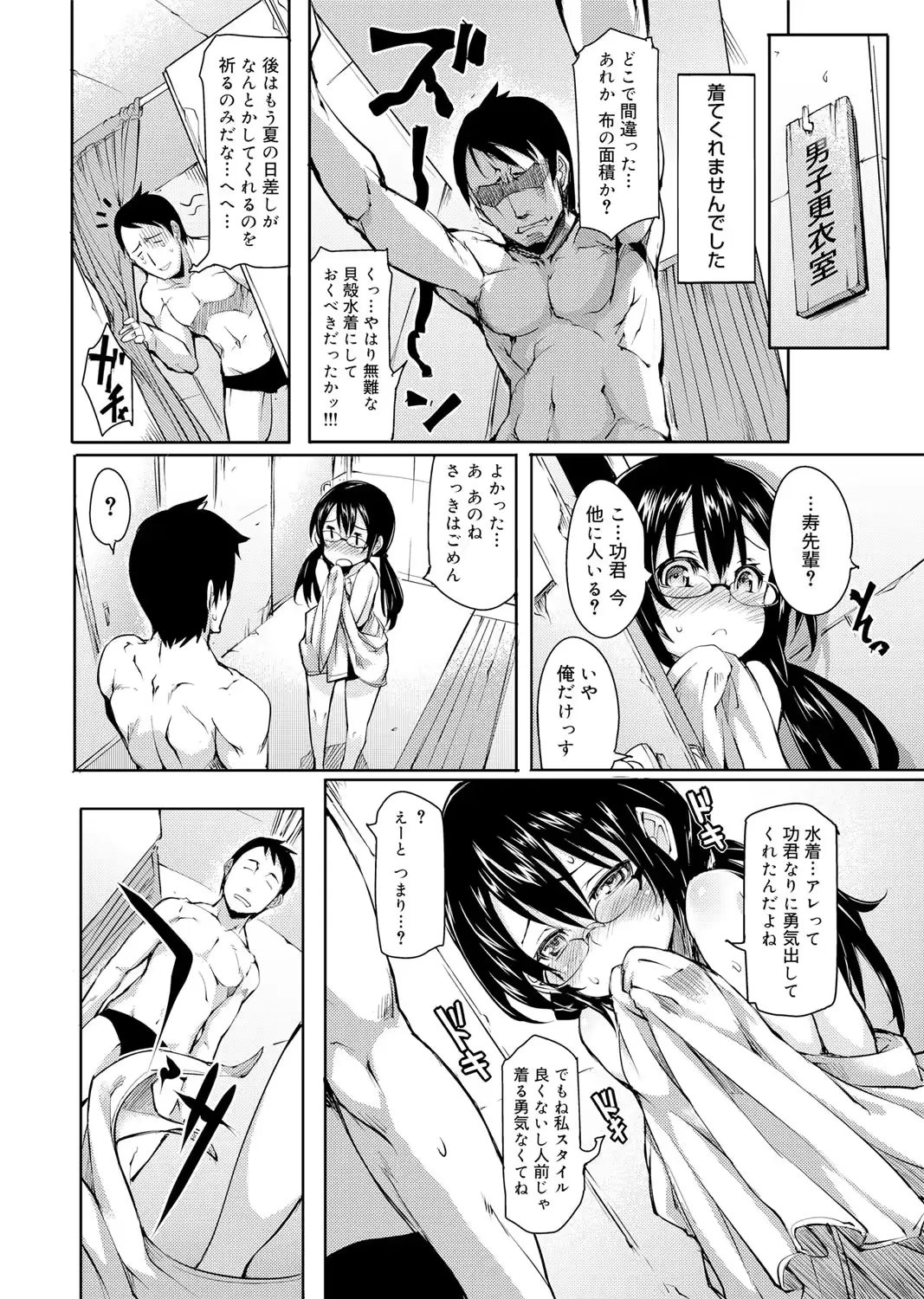 웹툰 이미지 46
