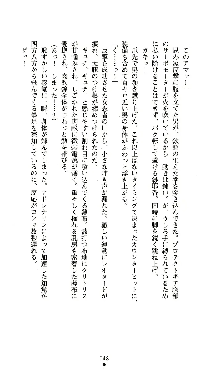 웹툰 이미지 62