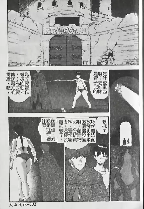 웹툰 이미지 32