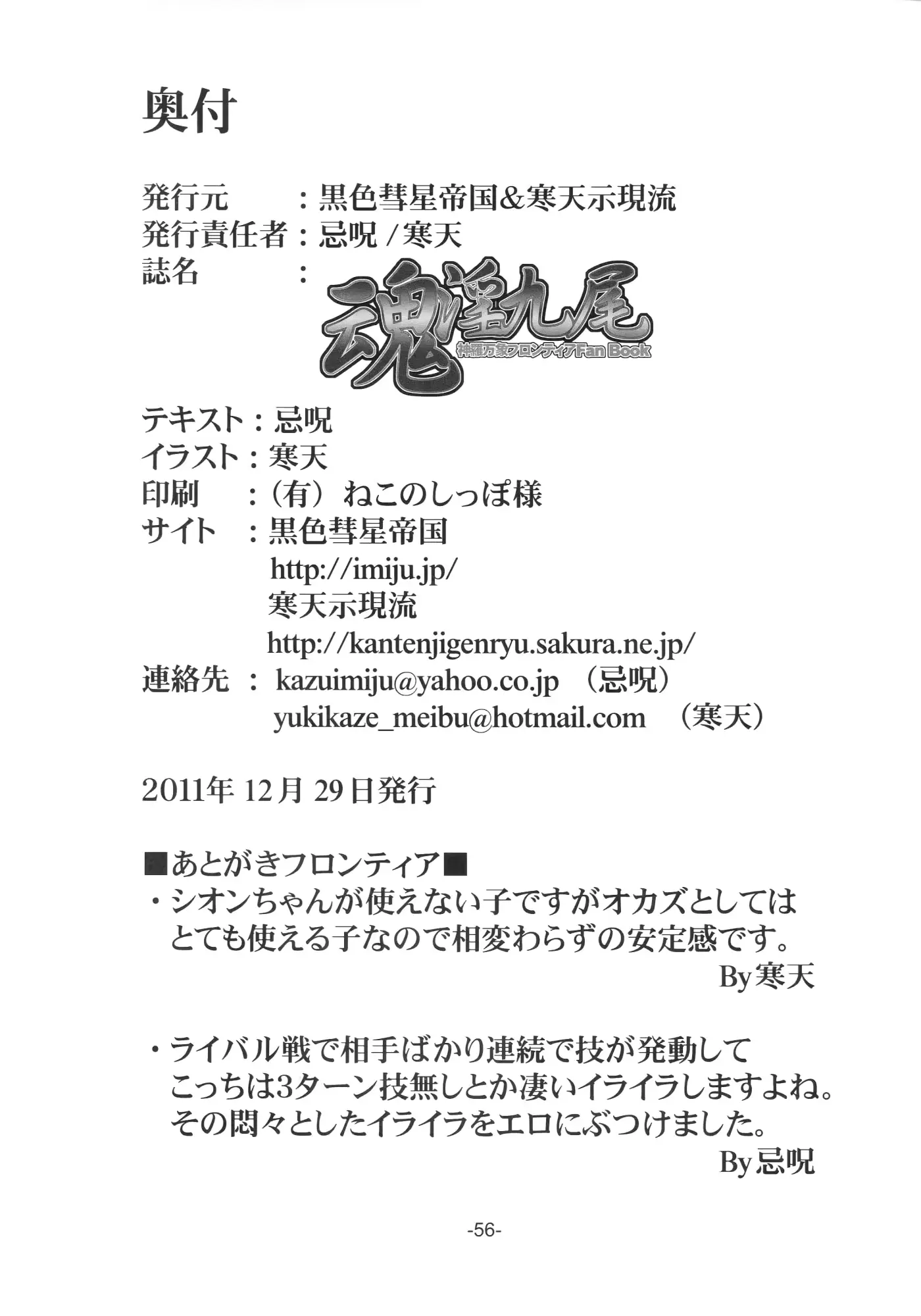 웹툰 이미지 57