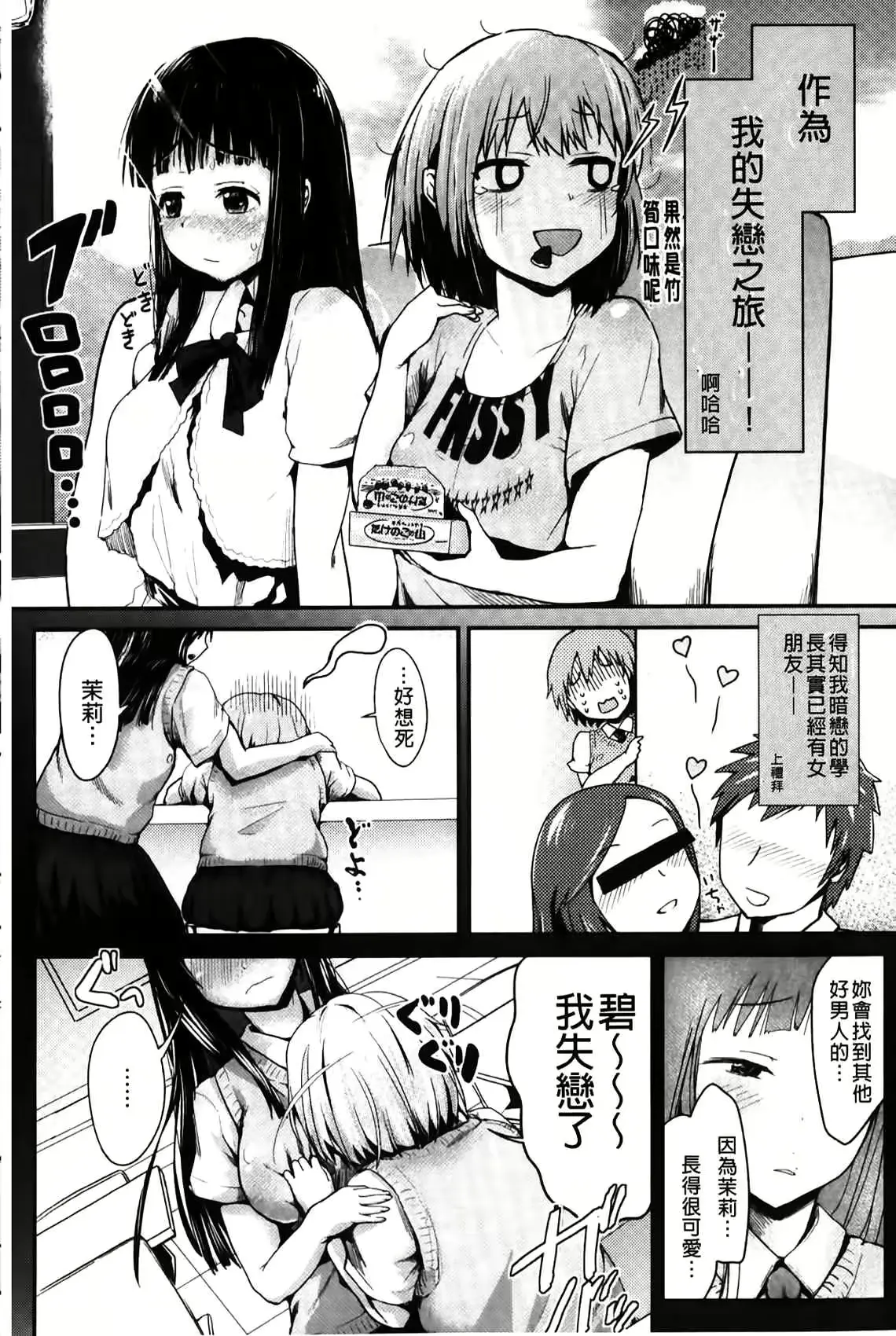 웹툰 이미지 156