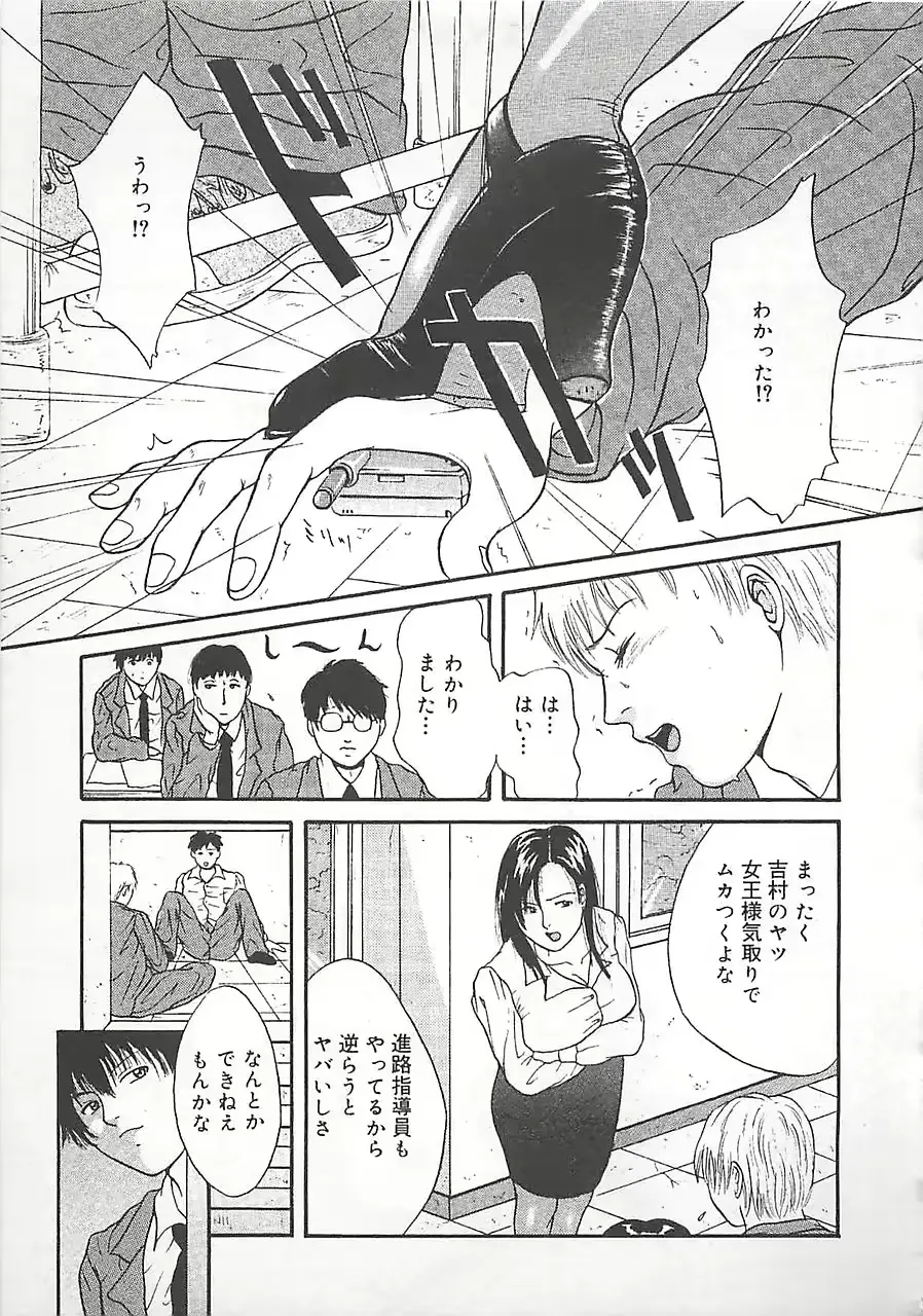 웹툰 이미지 113