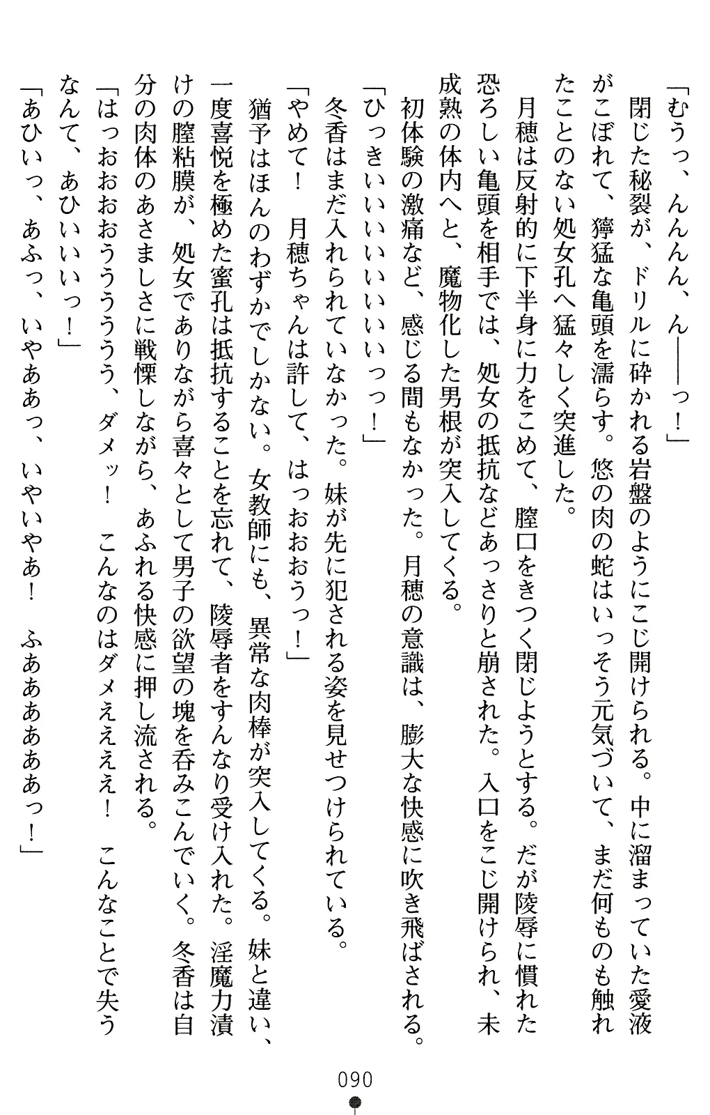 웹툰 이미지 104