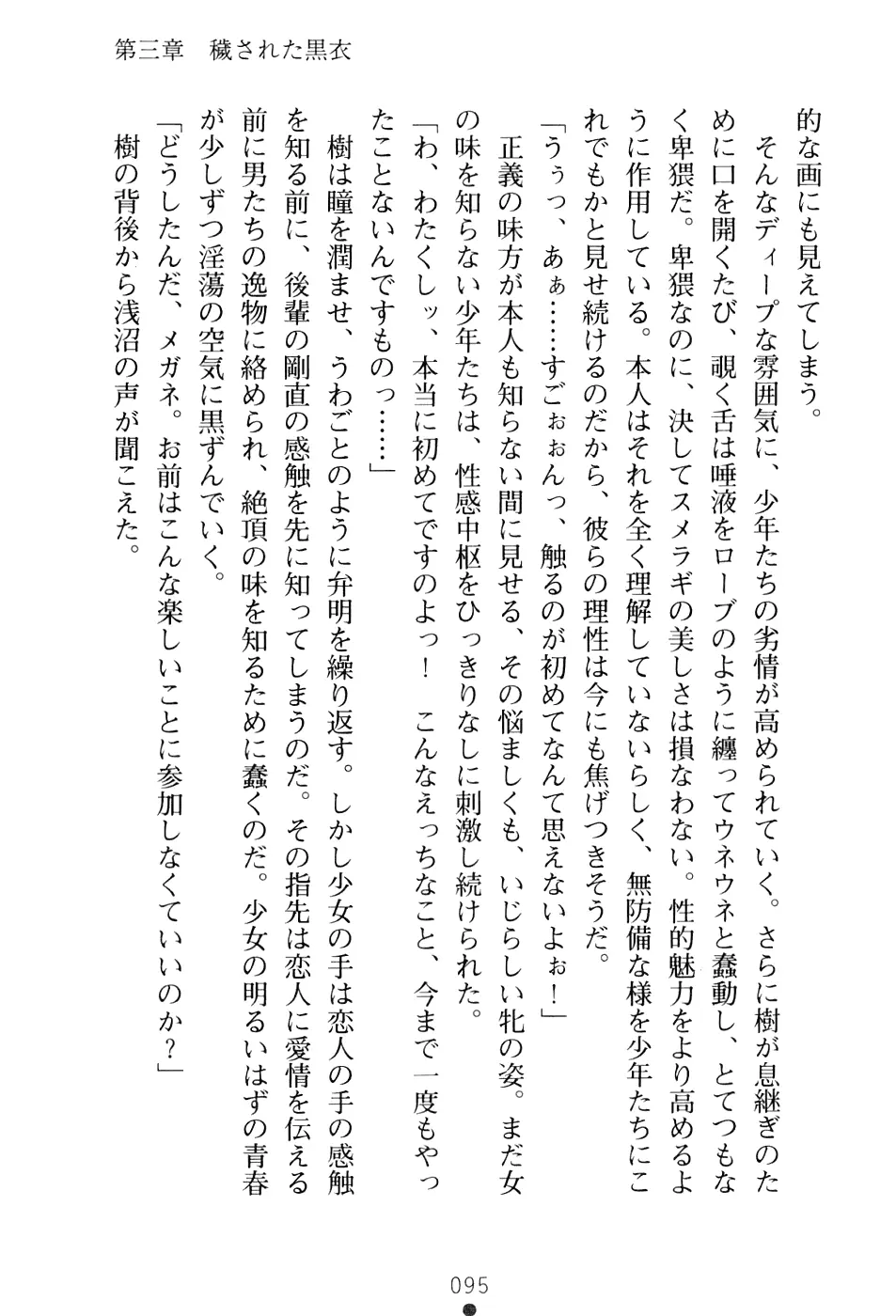 웹툰 이미지 110