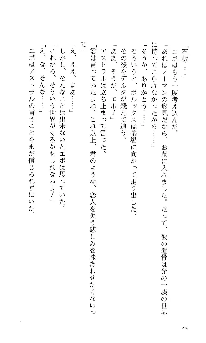 웹툰 이미지 223