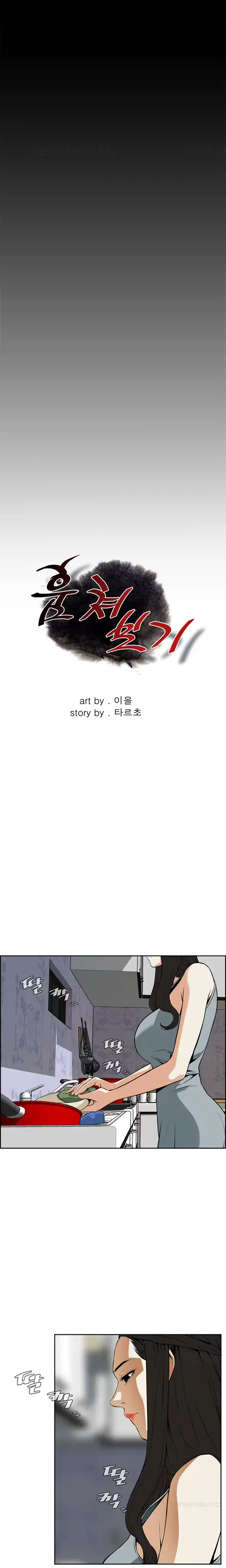 웹툰 이미지 55