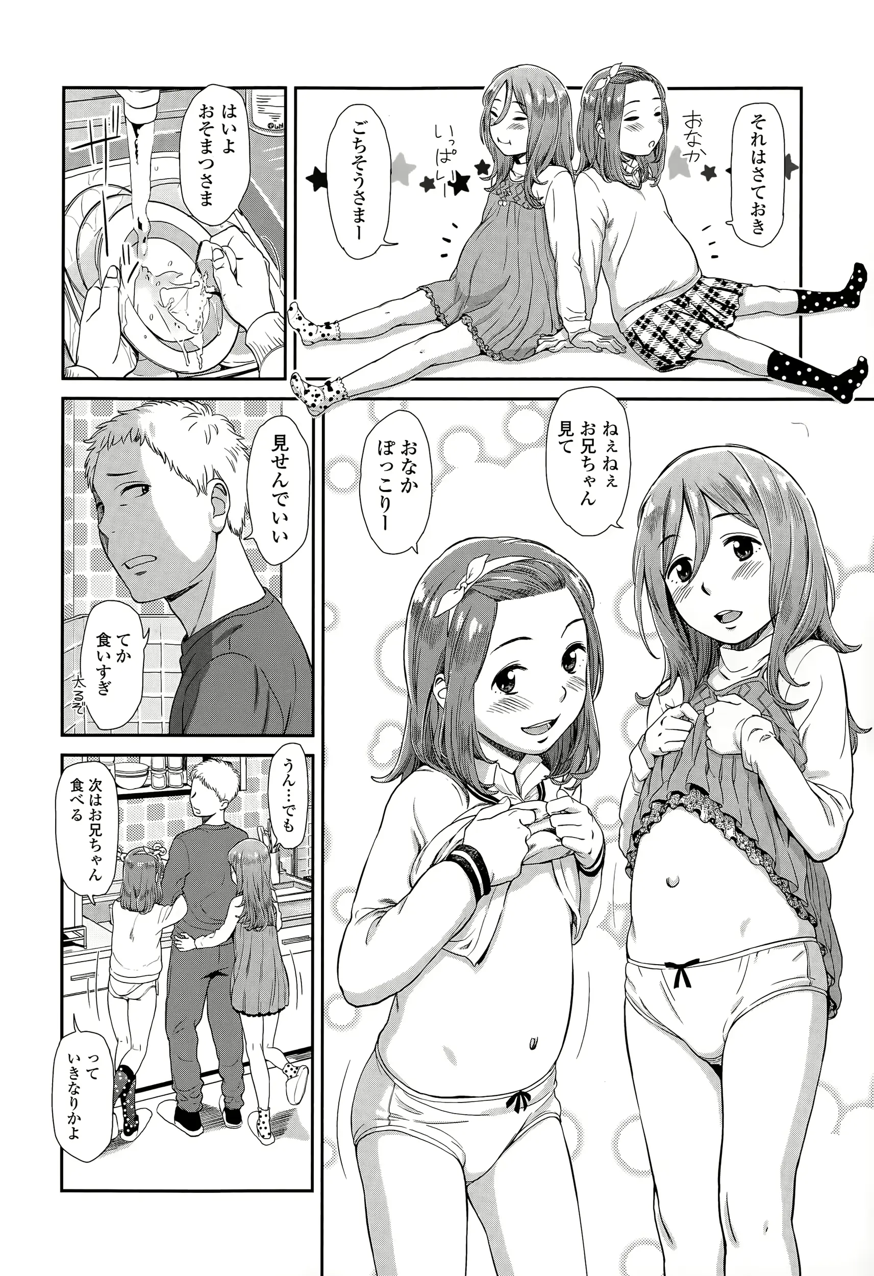 웹툰 이미지 193