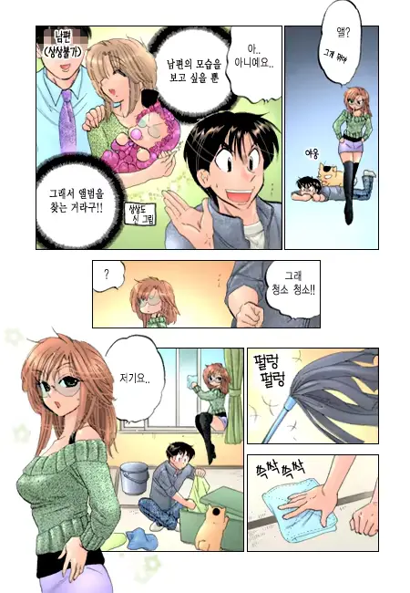 웹툰 이미지 152