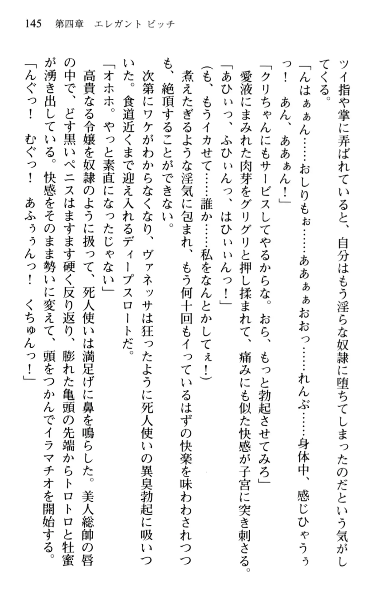 웹툰 이미지 146