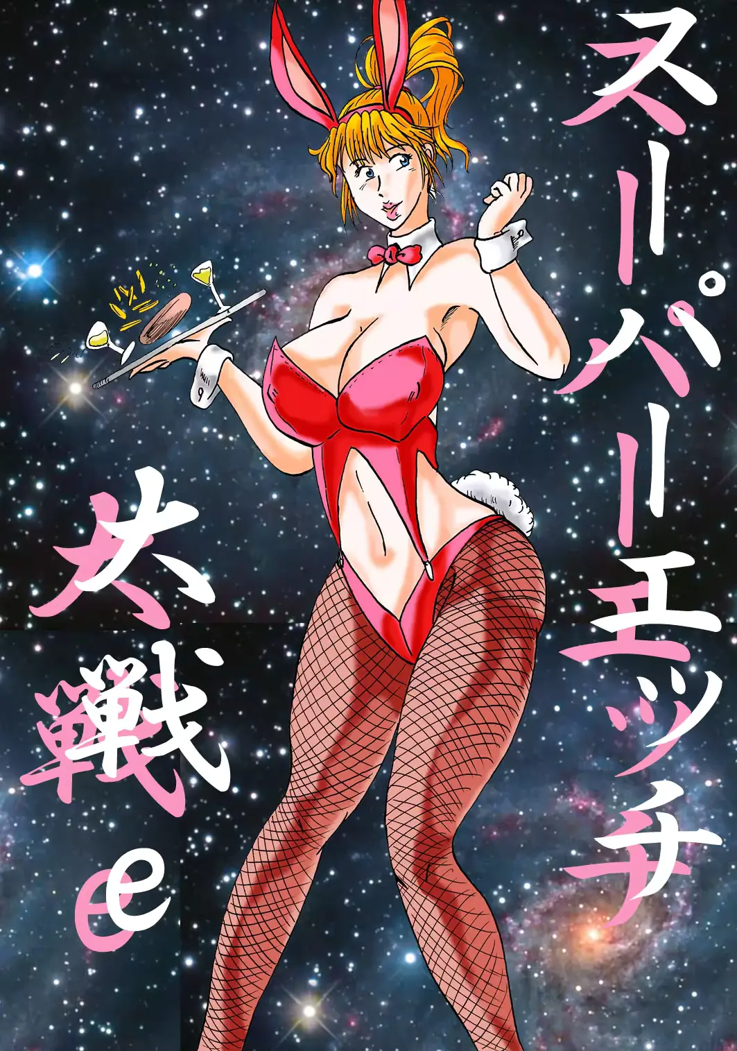 웹툰 이미지 0
