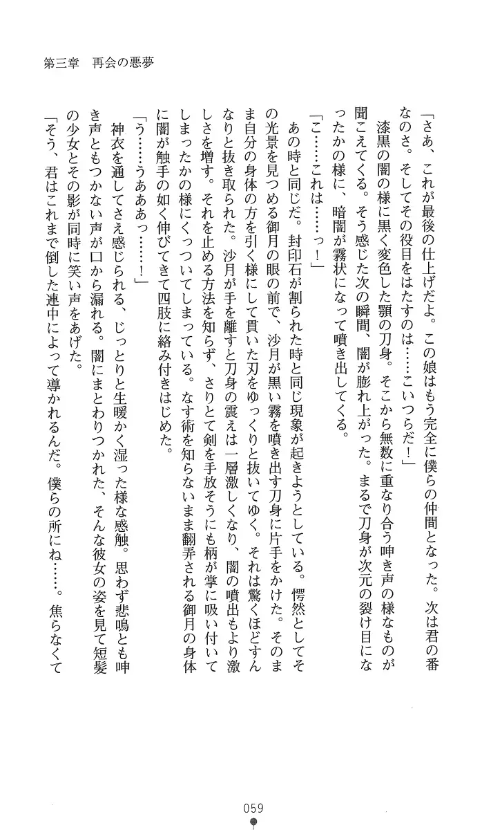 웹툰 이미지 73