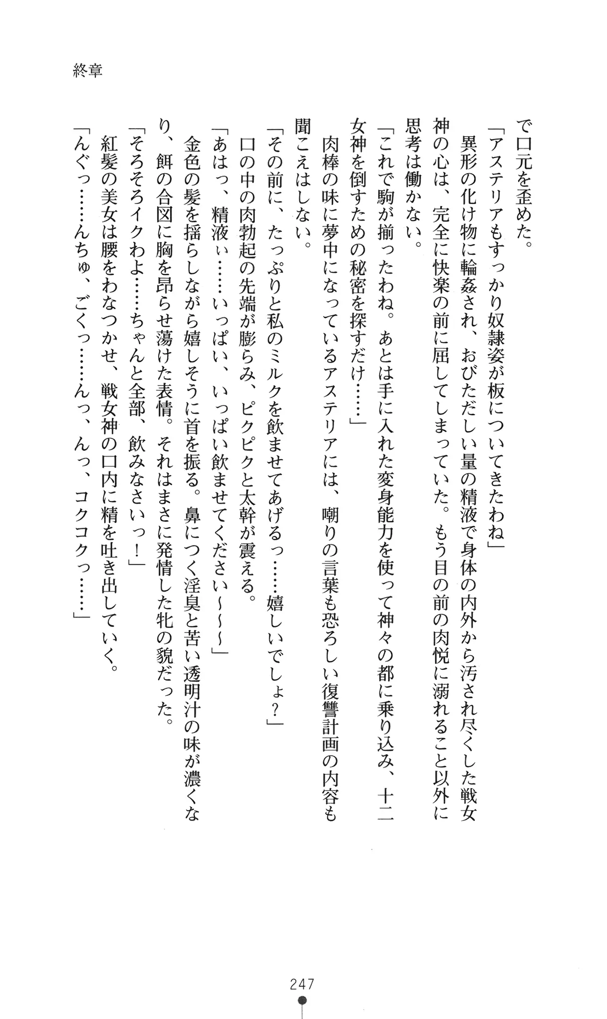 웹툰 이미지 262