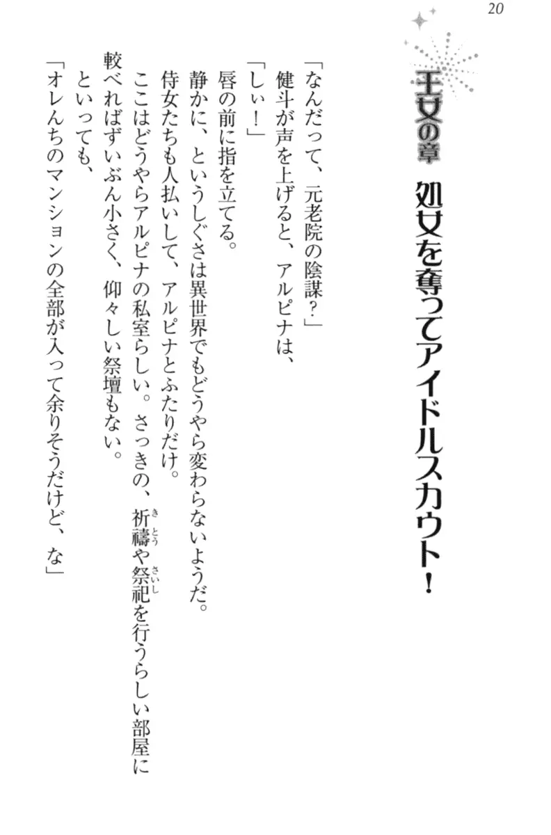 웹툰 이미지 29