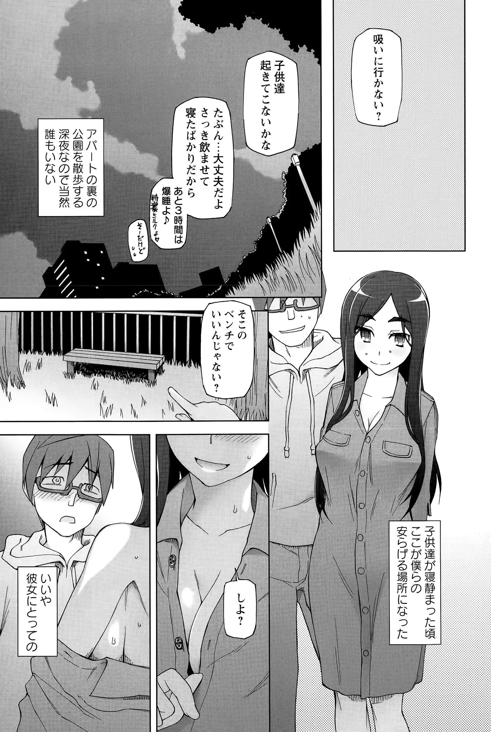 웹툰 이미지 48