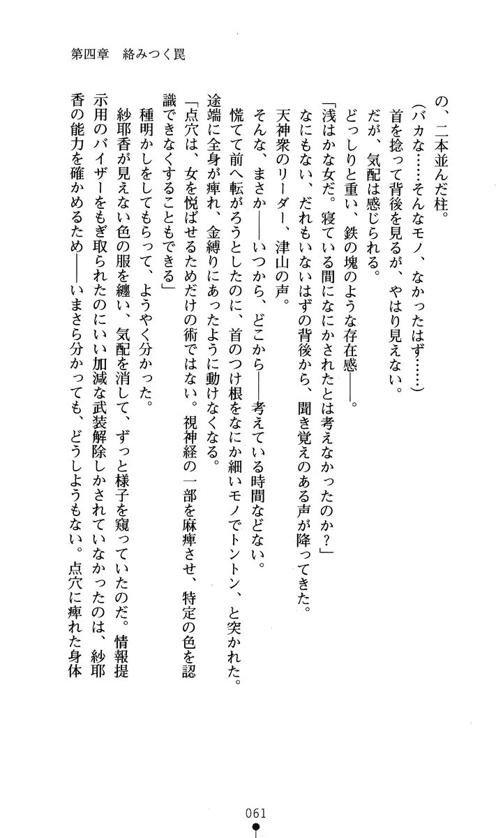 웹툰 이미지 75
