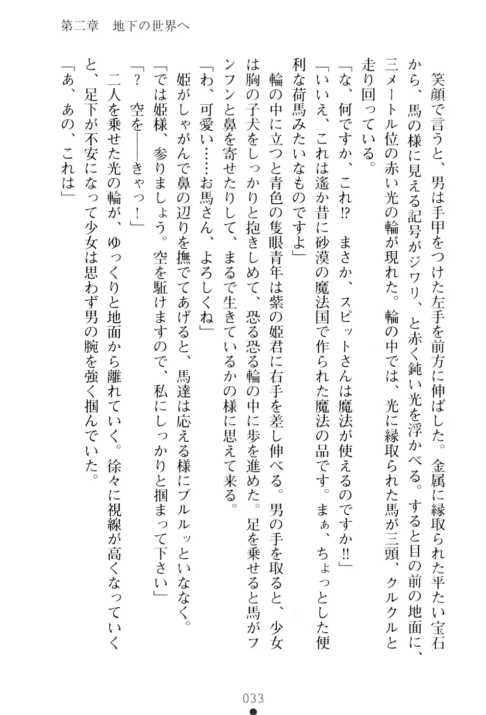 웹툰 이미지 48
