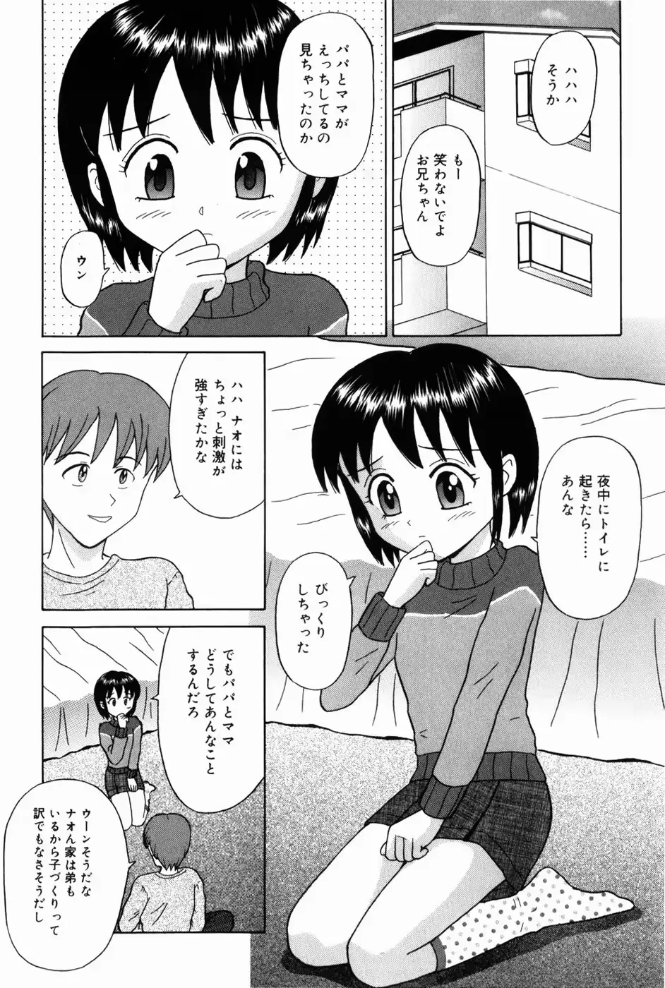 웹툰 이미지 24