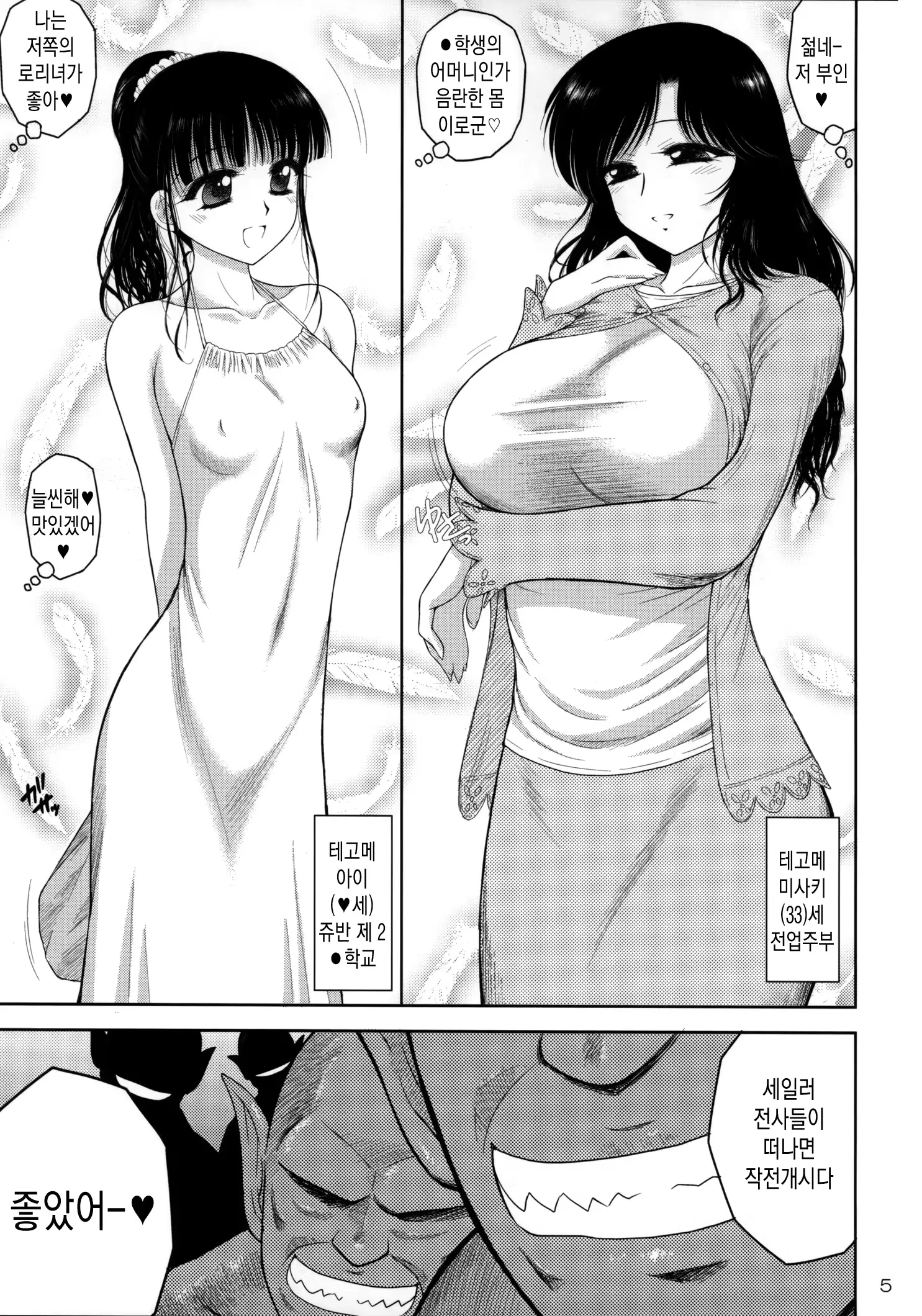 웹툰 이미지 3