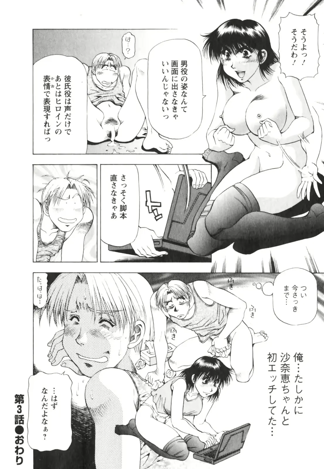 웹툰 이미지 61