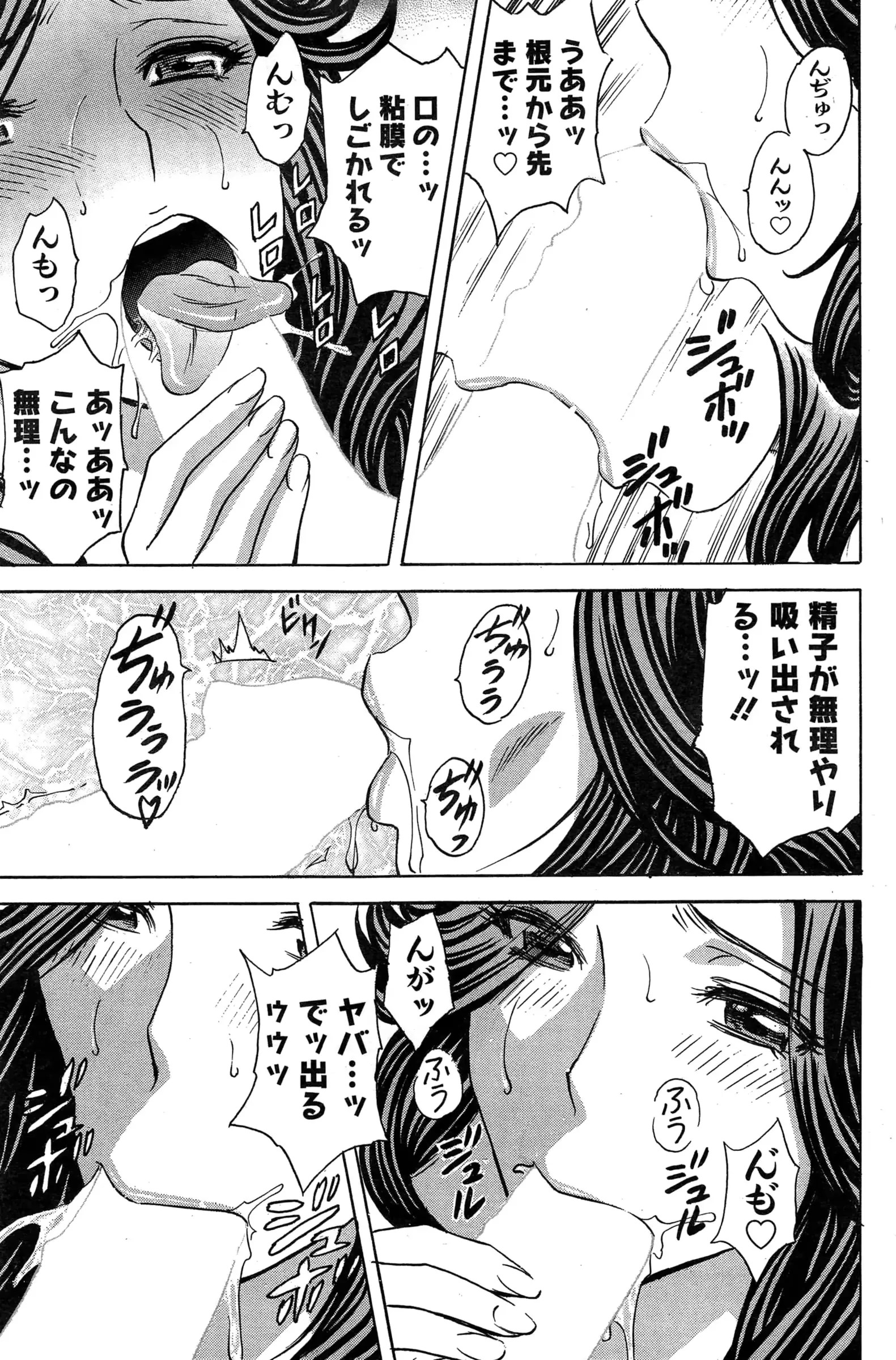 웹툰 이미지 300